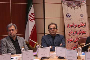 اجلاس سراسری معاونان درمان دانشگاه های علوم پزشکی کشور